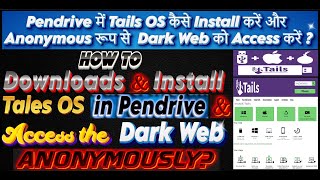 How to Install Tails OS in Pen Drive amp Access Internet Anonymously [upl. by Airelav532]