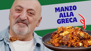 Manzo alla greca [upl. by Aubrette]