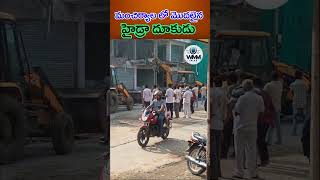 Hydra Demolition in Mancherial District HydraDemolition Mancherial ConstructionSafety wmmtalks [upl. by Eirffej]