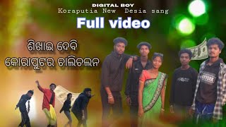 Koraputar Chali Chalana New Song  Jagannath khamari  Digital boy amp Maninadigitalboykoraputia [upl. by Eelanej]