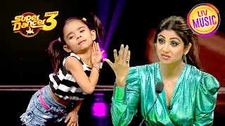 Malhari की इस Performance ने जीता Shilpa का दिल  Super Dancer S3  Shilpa Shetty Special [upl. by Eiramasil]