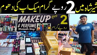 International Brand Cosmetics 2 Rupees Gram  Makeup Wholesale Market [upl. by Atsev430]