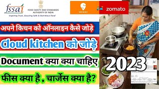 Apne Restaurants Ya Kitchen Ko Zomato Me Aur Swiggy Me Kaise Jode  Process Document Charges [upl. by Reedy650]