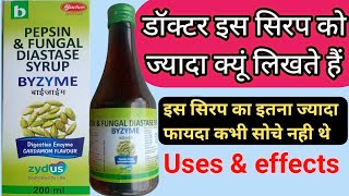 By Zyme syrup  by zyme syrup uses in hindi  zyme syrup  how to use by zyme syrup  Zyme Syrup [upl. by Alauqahs275]