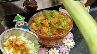 जब लौकी की सब्जी ऐसे बनाएंगे तो बड़े क्या बच्चे भी चट कर जाएंगे lauki ki sabji recipe [upl. by Zirkle]