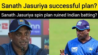 Srilanka Head Coach Sanath Jayasuriya plan executed against India  India vs Srilanka odi series [upl. by Dirk]