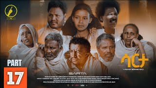 New Eritrean Series Film 2023  Sartaሳርታ  ባህላዊት ፊልም by brhane kflu [upl. by Ainafets]