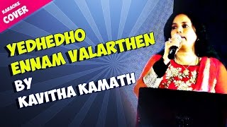 Yedhedho Ennam Valarthen Karaoke Cover By Kavitha Kamath [upl. by Geddes87]