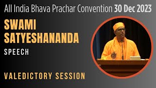 Swami Satyeshananda  Bhava Prachar Convention Day 2  Belur Math [upl. by Savanna]