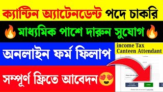 Income Tax Canteen Attendant Form Fill Up 2024Income Tax Online Apply 2024 [upl. by Inga]