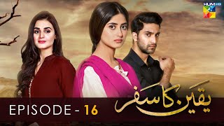 Yakeen Ka Safar  Episode 16   HD    Sajal Ali  Ahad Raza Mir  Hira Mani   HUM TV Drama [upl. by Helse]