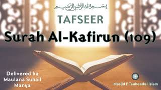 Tafseer  Surah AlKafirun 109 [upl. by Aiyram]