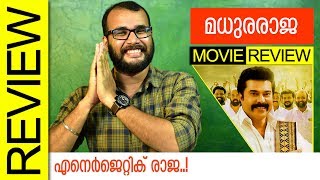 Madhura Raja Malayalam Movie Review by Sudhish Payyanur  Monsoon Media [upl. by Derman]