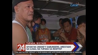 24 Oras Ilegal na tupada sa tuktok ng gusali nabisto 9 na sabungero arestado [upl. by Pantheas501]