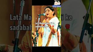 tere mere bich me kaisa hai ye bandhan bollywood song titlesong latamangeshkar [upl. by Ammon]