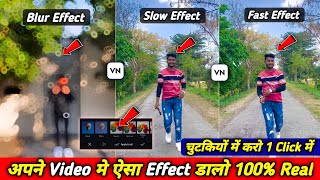 Blur effect video kaise banaye  slow fast motion video kaise banaye  blur effect video editing [upl. by Ahsetal699]