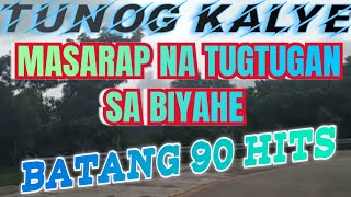 4k TUNOG KALYEBATANG 90s BITUKANG MANOK ROAD BONGABON SIERRA MADRE MT AURORA [upl. by Sharona]