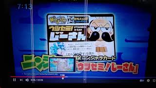 Corocoro Comic February 2021 CM [upl. by Dorej]