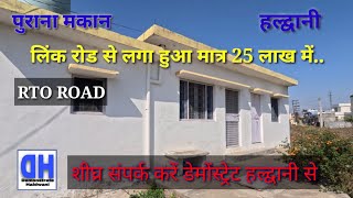 House For Sale Near Rto Road DemonstrateHaldwani [upl. by Acinehs]