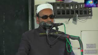 Pro Dr Moinul Haque  Farewell 2018 22nd Batch  Dept of AlHadith amp Islamic Studies IU [upl. by Wilde]