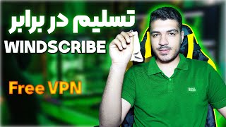 فیلترشکن فوق العاده قوی و پرسرعت برای گوشی🔥 [upl. by Ohnuj840]