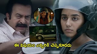 CBI 5 Movie Case Intoduction Scene  Telugu Movie Scenes  HIT MOVIES [upl. by Skilken]