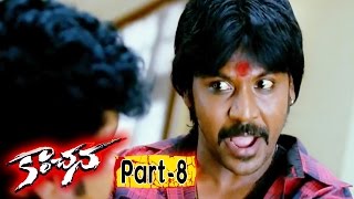 Kanchana Muni2 Full Movie Part 8  Raghava Lawrence  Sarath Kumar  Lakshmi Rai [upl. by Atiek]