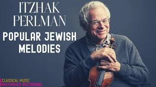 Itzhak Perlman Popular Jewish Melodies A Yiddishe Mame מנגינות יהודיות refrec Dov Seltzer [upl. by Ydahs]