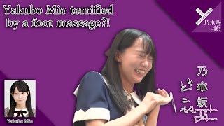 Yakubo Mio is terrified by a foot massageeng subbed funny moment [upl. by Lasiaf124]