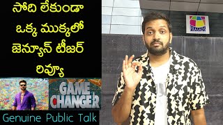 Jabardasth Mahidhar Review On Game Changer Teaser  Ram Charan  Game Changer Teaser Review [upl. by Roath]