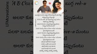 Nadaka Kalisina Lyrics  Hitler  Chiranjeevi amp Rambha LFMCreations [upl. by Eerdna]