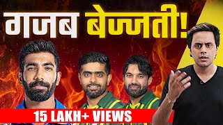 India Pakistan Match  जीता हुआ मैच हारा Pakistan  Jaspreet Bumrah  T20 World Cup  RJ Raunak [upl. by Knutson]