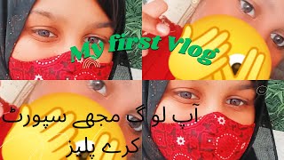 My First Vlog pakistani Haiqa Vlog Pakistani vlogging viralvideo [upl. by Uriisa]