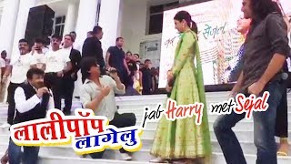 Shahrukh Khan SINGS Bhojpuri Song In Varanasi  Jab Harry Met Sejal Promotion [upl. by Eniortna]