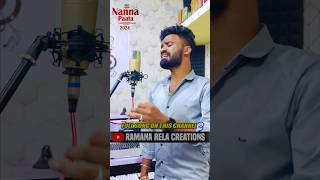 Nanna song Telugu folk nannapaata nannasong pulsarbikeramana [upl. by Jodoin149]