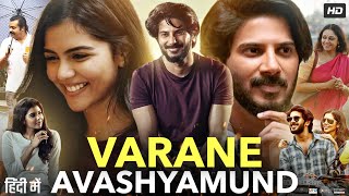 Varane Avashyamund Full Movie in Hindi Dubbed  Dulquer Salmaan  Kalyani  Shobana  Review amp Facts [upl. by Phenica397]