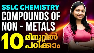 SSLC Chemistry Exam  Compounds of NonMetalsഅലോഹസംയുക്തങ്ങൾ  10 മിനുറ്റിൽ പഠിക്കാം  Exam Winner [upl. by Dougie]