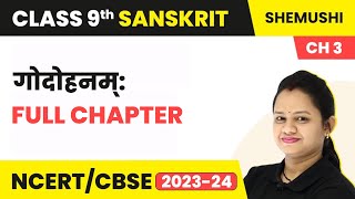 Class 9 Sanskrit Chapter 3  Godohanam Full Chapter Explanation amp Exercise [upl. by Sifan]