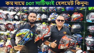 20003500 টাকায় সার্টিফাই হেলমেট কিনুন✔helmet price in bd 2024✔Motorcycle Helmet ⛑️in cheap price [upl. by Ymeraj507]