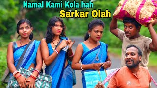 Namal Kami Kola Hah Sarkar OlahNew Santali Comedy VideoBahadur SorenBs Entertainment [upl. by Nove]