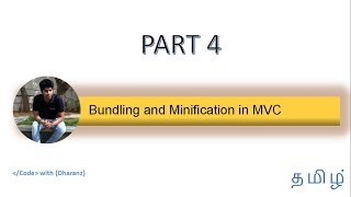 Bundling and Minification in MVC  Part 4  TAMIL  course  Dharanz [upl. by Madeleine]