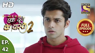 Ek Duje Ke Vaaste 2  Ep 42  Full Episode  24th July 2020 [upl. by Nahtanaj]