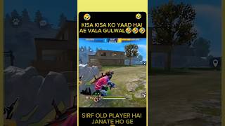 Kisi Kisi Ko yah global Yad hoga😅sirf old player coach Maloom Haiviralvideo training funny [upl. by Kolosick]