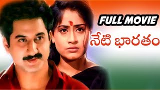 Neti Bharatam Telugu Full Length Movie  Suman Vijayashanti  Telugu Hit Movies [upl. by Philpot222]