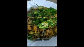 keema karely recipe in hindiurduEnglish subtitlesKarely qeema kesy banaeyeasy karelaqeema recipe [upl. by Annay828]