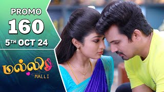 Malli Serial  Episode 160 Promo  5th Oct 24  Nikitha  Vijay  Saregama TV Shows Tamil [upl. by Wahkuna]