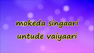 Mokeda Singari Song Lyrics  Pagetha Puge  Narasimha Nayak [upl. by Aerdua]