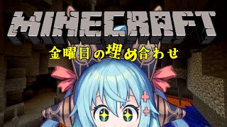 【 ASK島 】 Minecraft in ASKサーバー 【 金曜日の埋め合わせ 】 [upl. by Eoz]