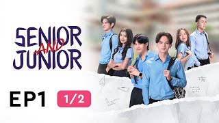 រឿង​ សិស្សច្បងសិស្សប្អូនSenior and Junior EP112 BL SeriesRomance [upl. by Ettezel]