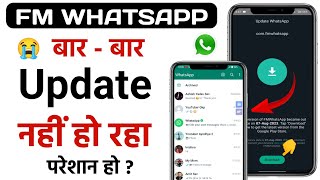 FM WhatsApp Update Kaise Kare 2023  New Update V974  FM WhatsApp Update 2023 New Version [upl. by Thom]